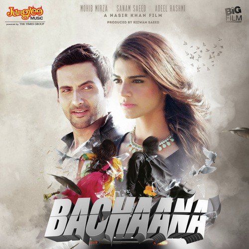 Haroon Shahid Songs MP3 Download